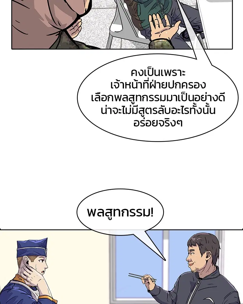 หน้า 5 จาก 83