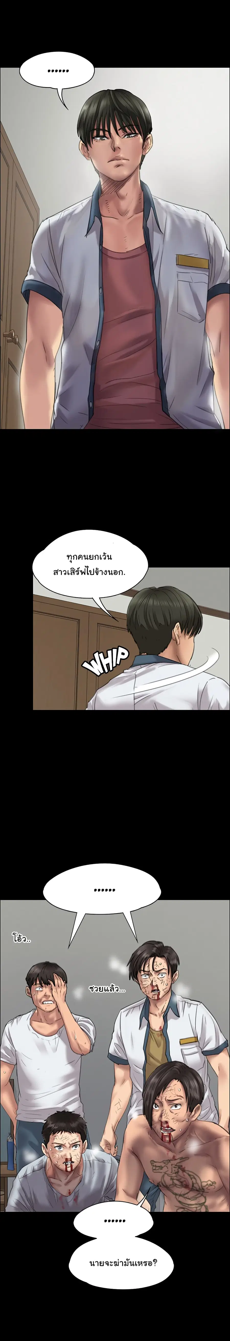 หน้า 12 จาก 39