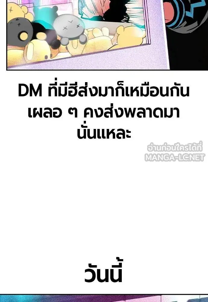 หน้า 120 จาก 216