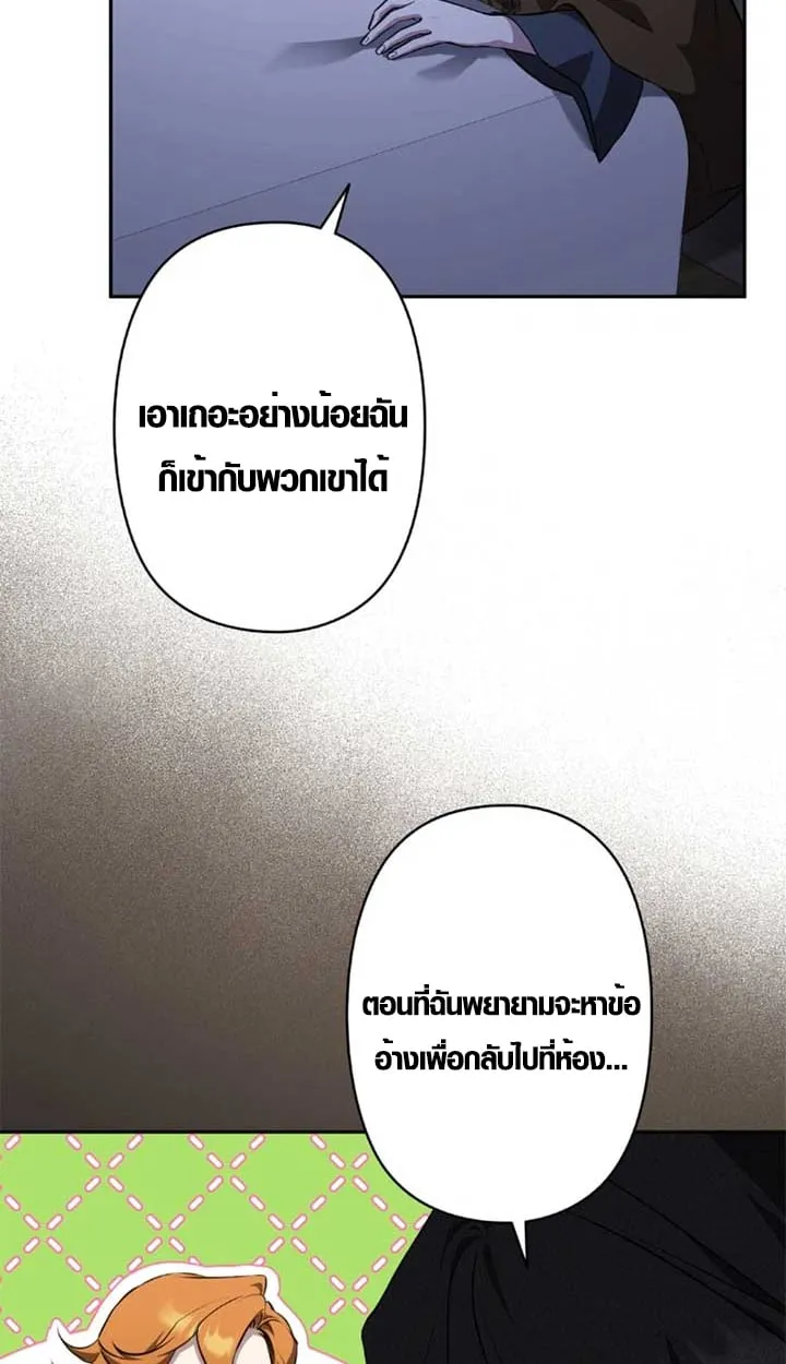 หน้า 51 จาก 95