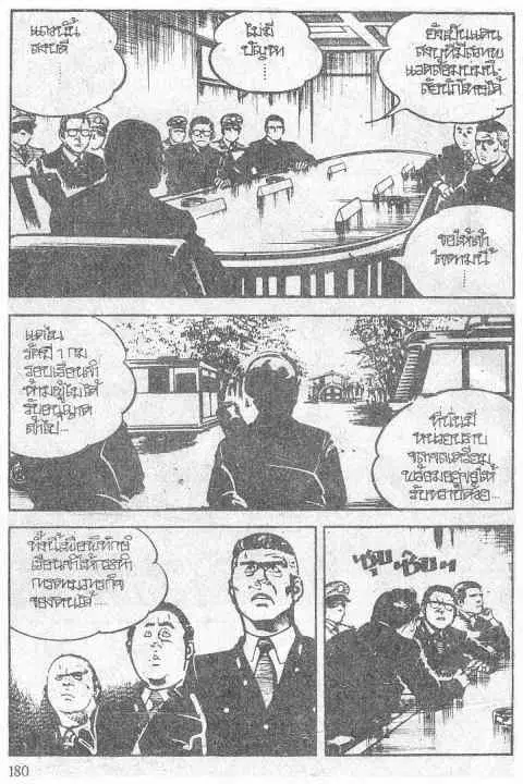 หน้า 6 จาก 20