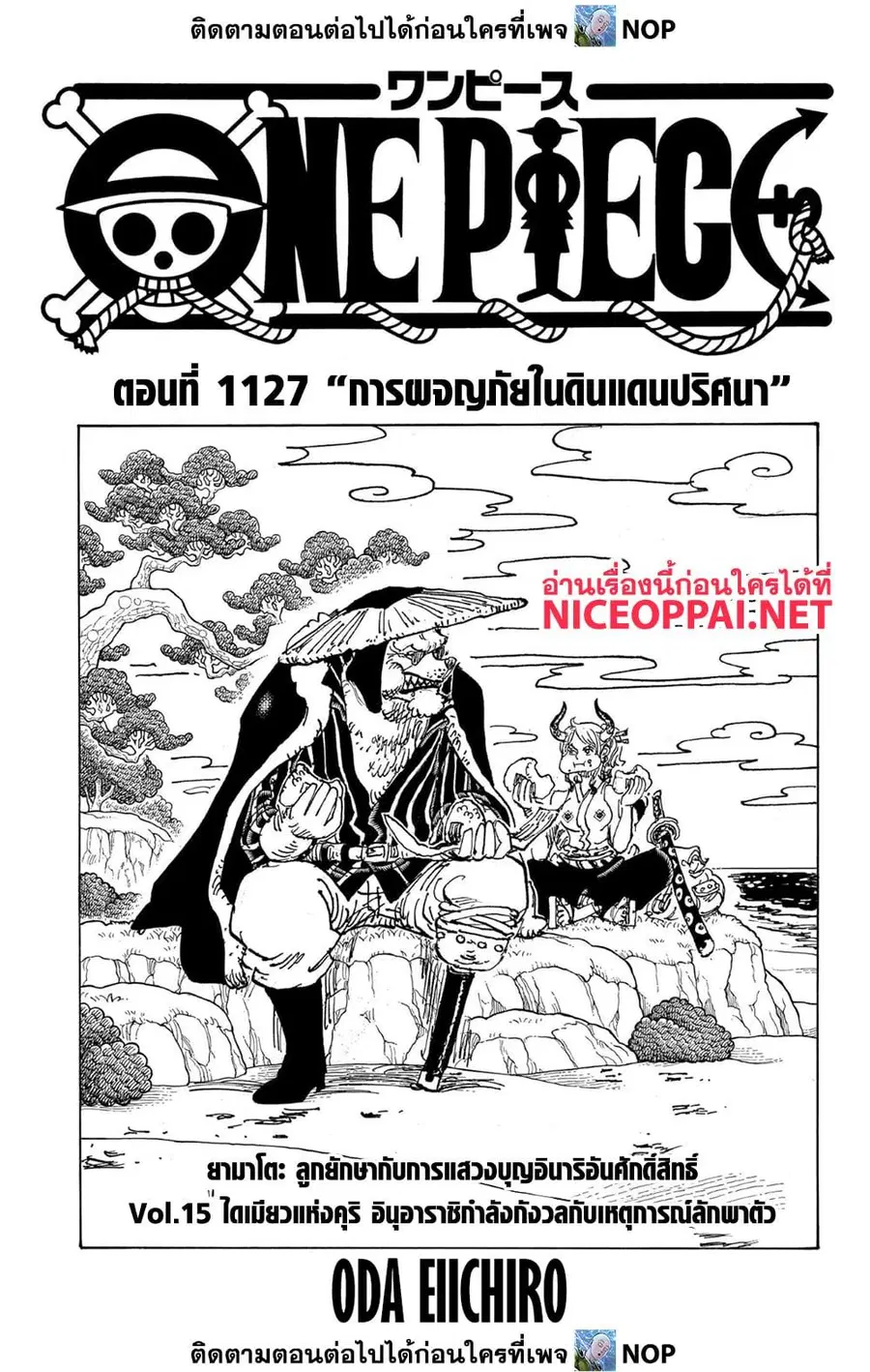 หน้า 1 จาก 14