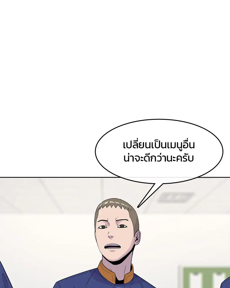 หน้า 26 จาก 108