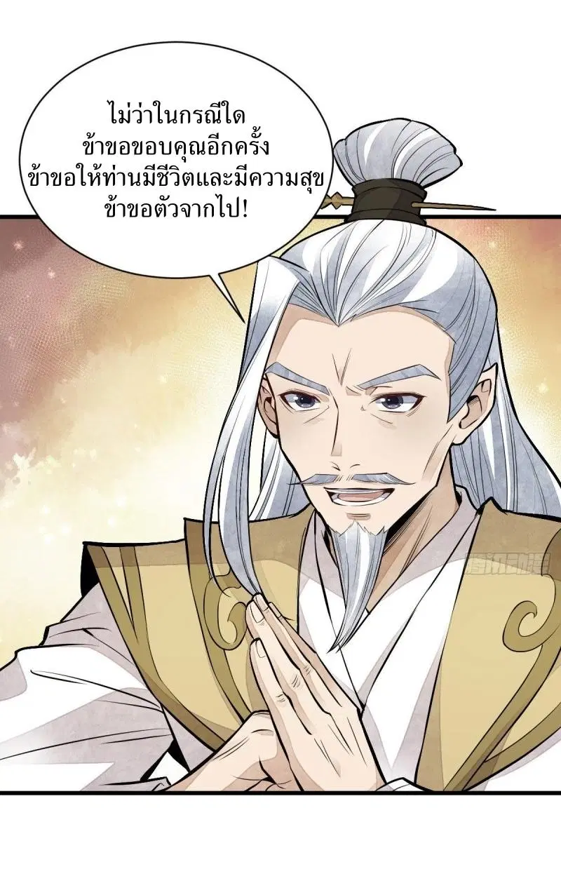 หน้า 6 จาก 46
