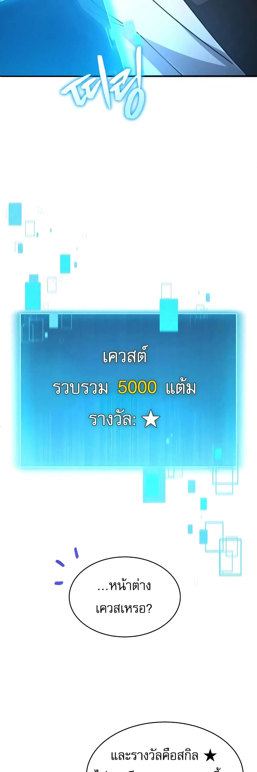 หน้า 35 จาก 50