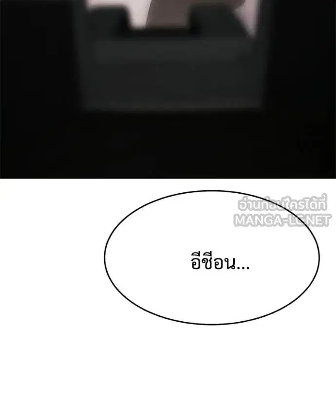 หน้า 84 จาก 200