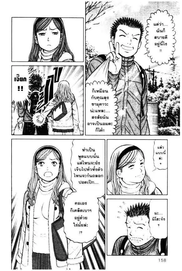 หน้า 9 จาก 19