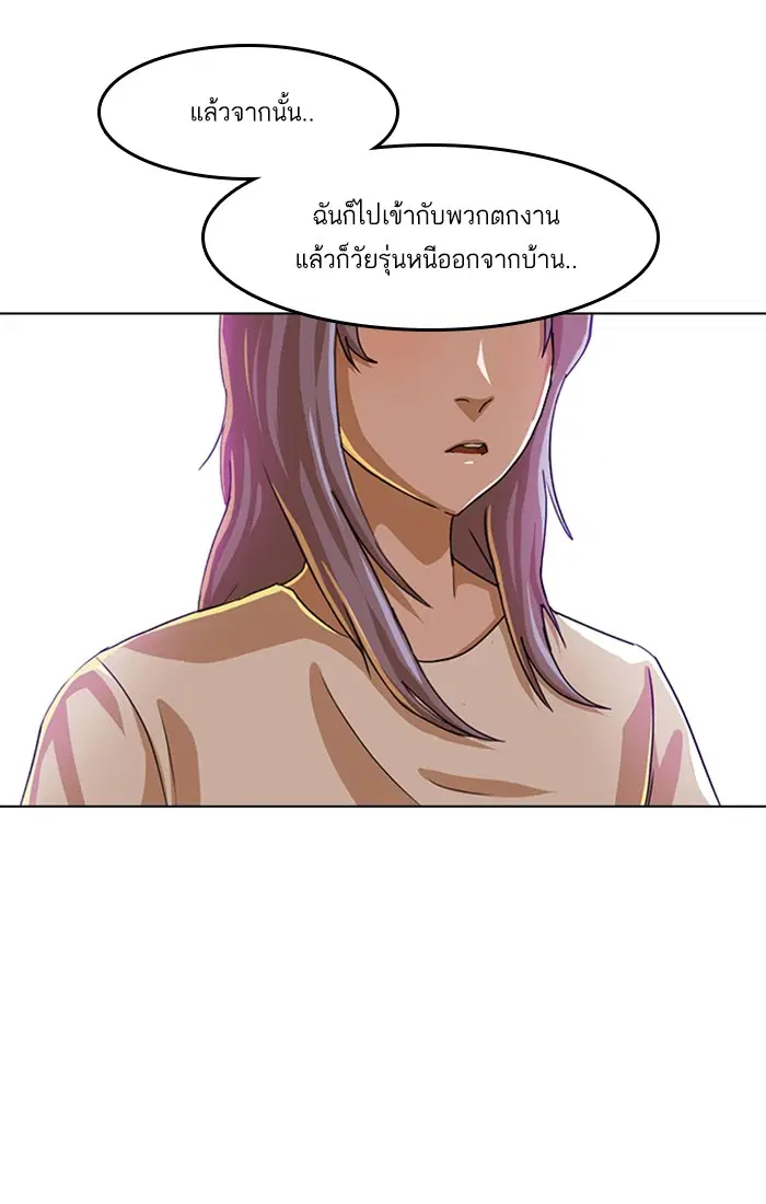 หน้า 59 จาก 94