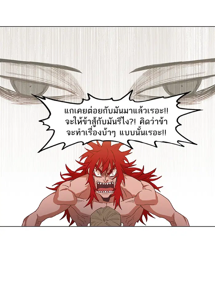 หน้า 74 จาก 106