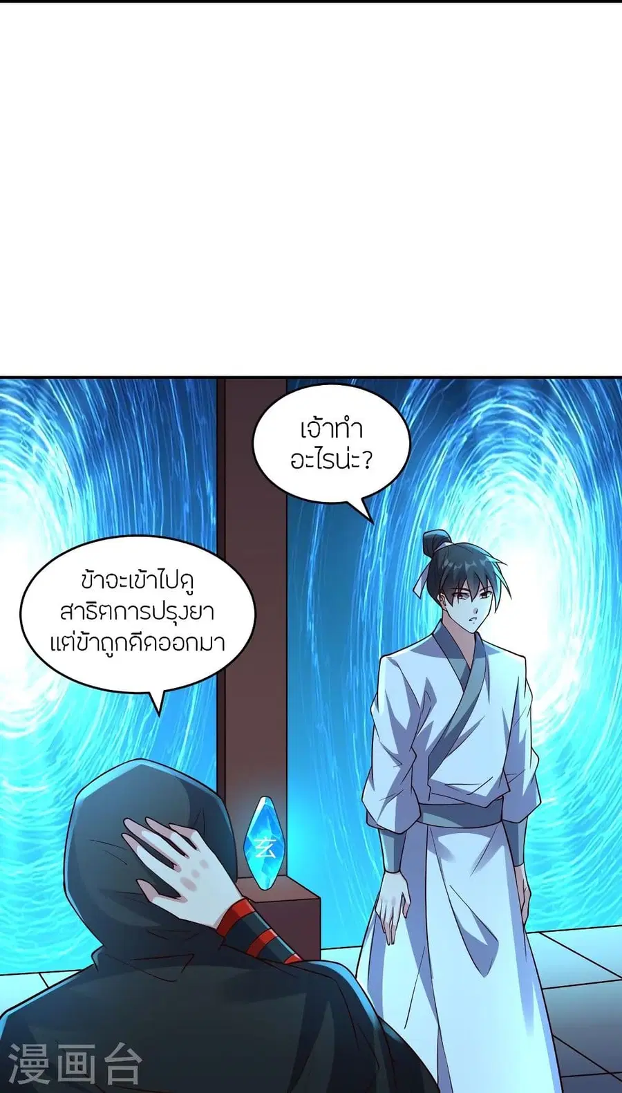 หน้า 62 จาก 87