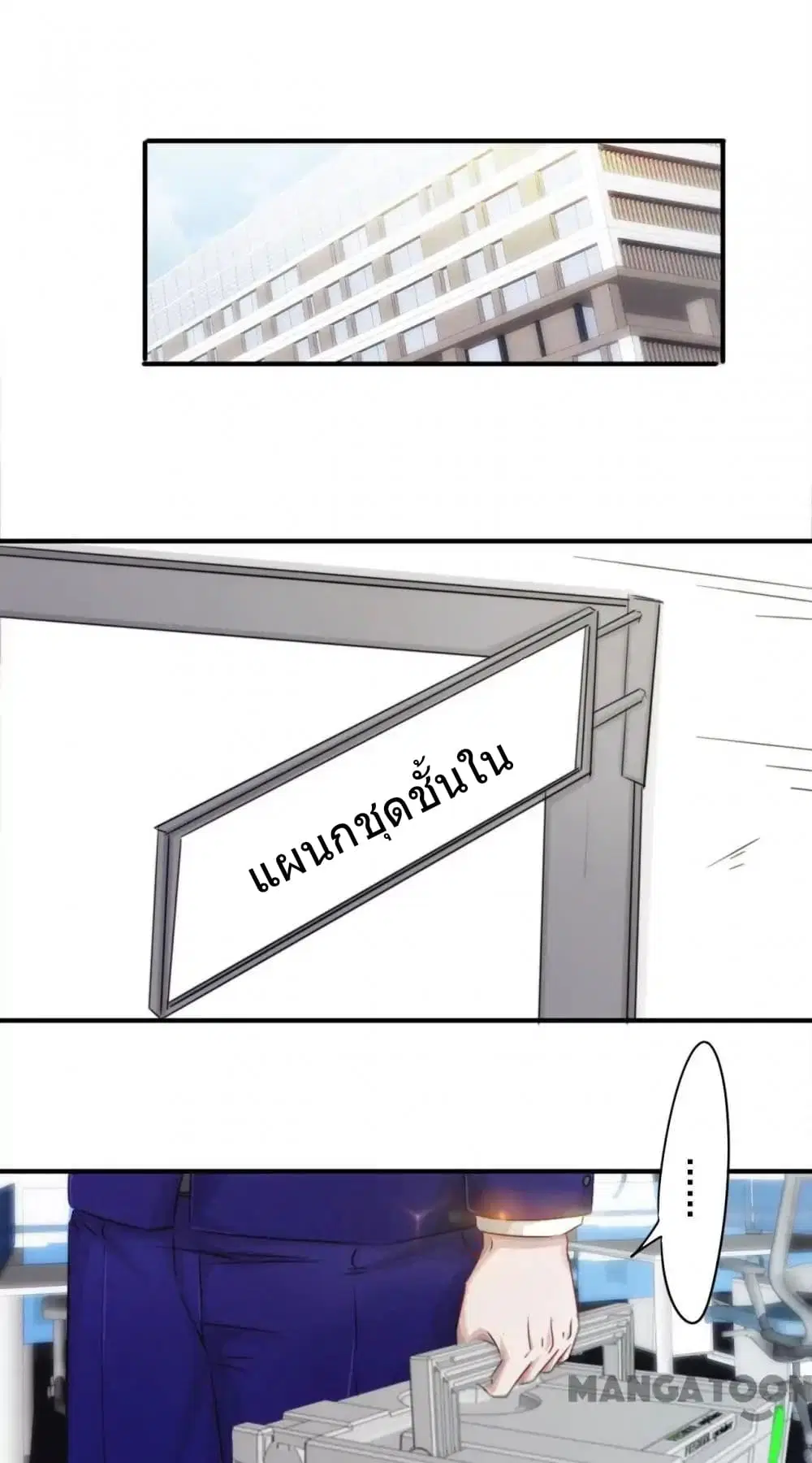 หน้า 8 จาก 14
