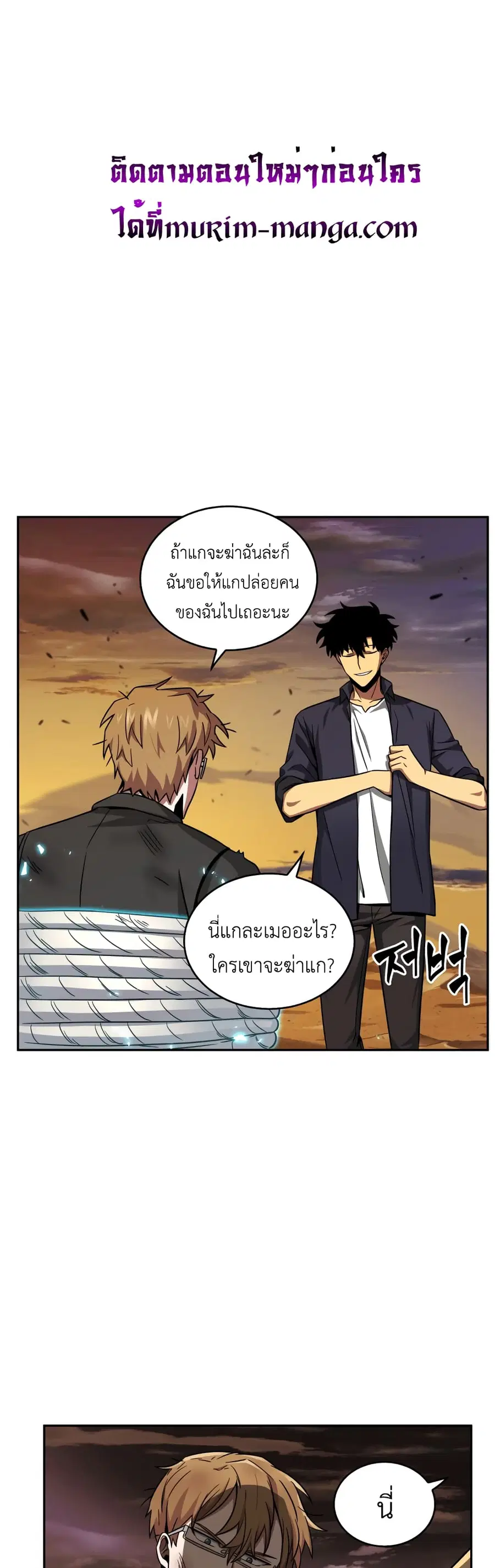 หน้า 42 จาก 51