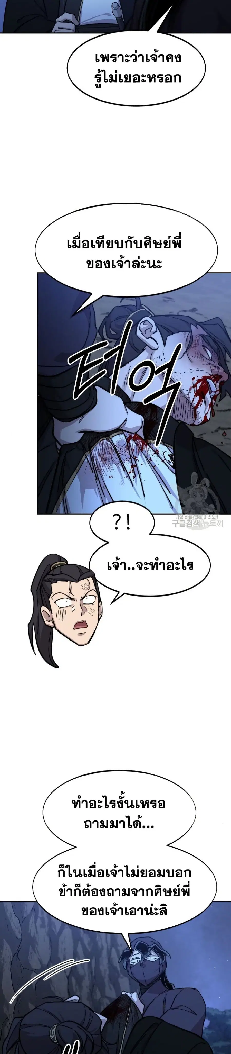 หน้า 31 จาก 37