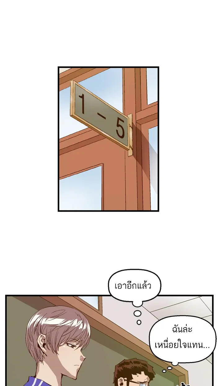 หน้า 78 จาก 85