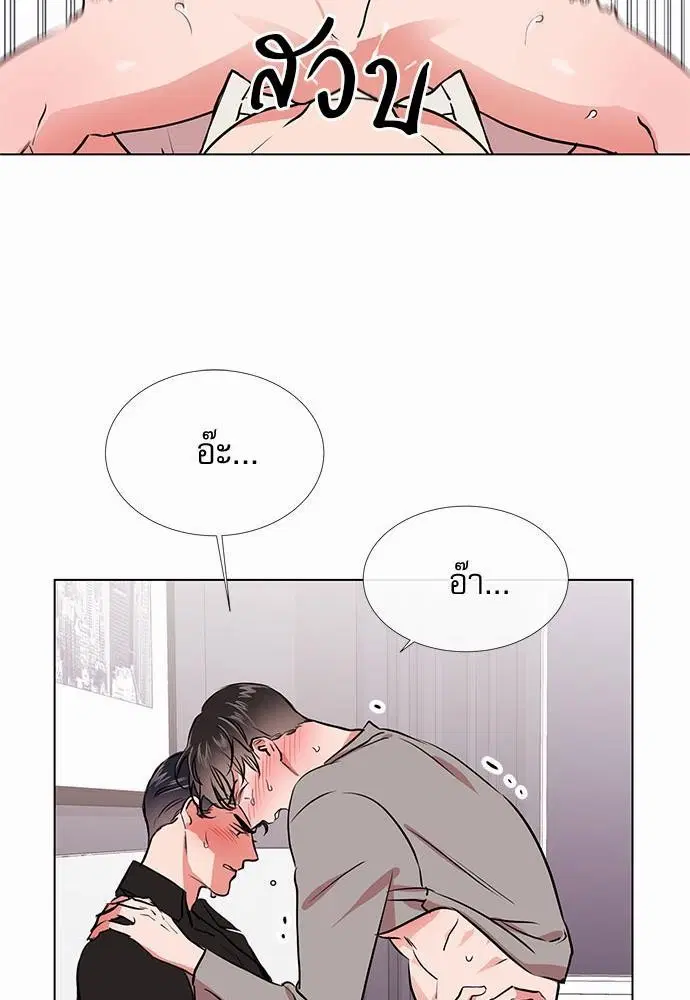 หน้า 53 จาก 61