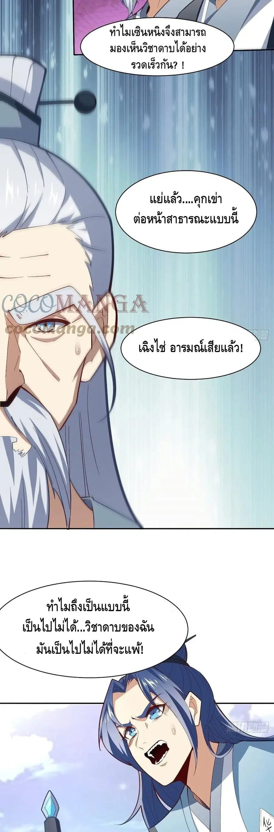 หน้า 3 จาก 32