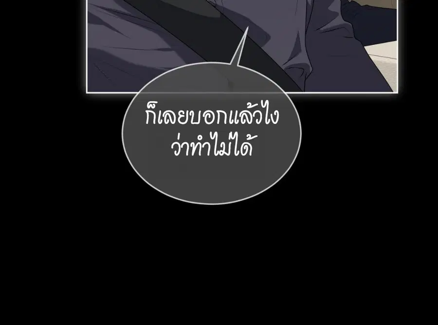 หน้า 75 จาก 228