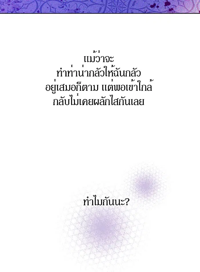 หน้า 19 จาก 76