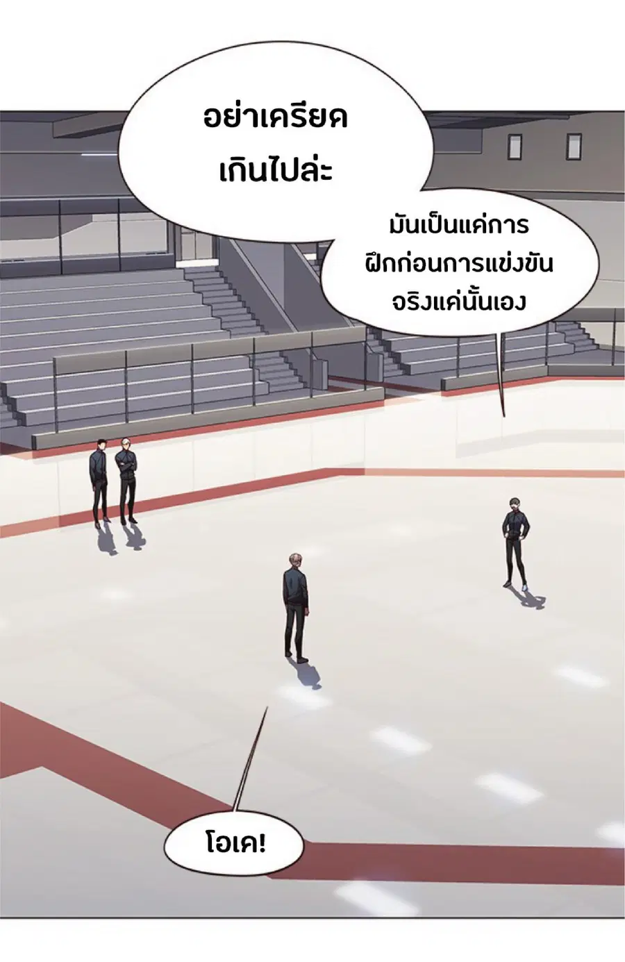 หน้า 78 จาก 83