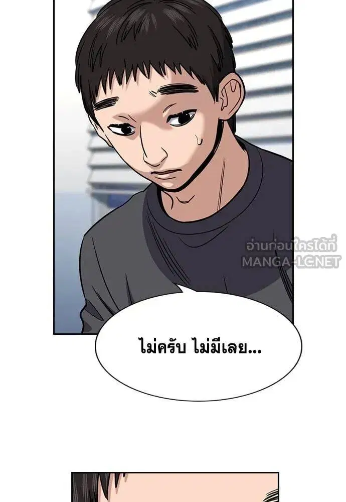 หน้า 56 จาก 139