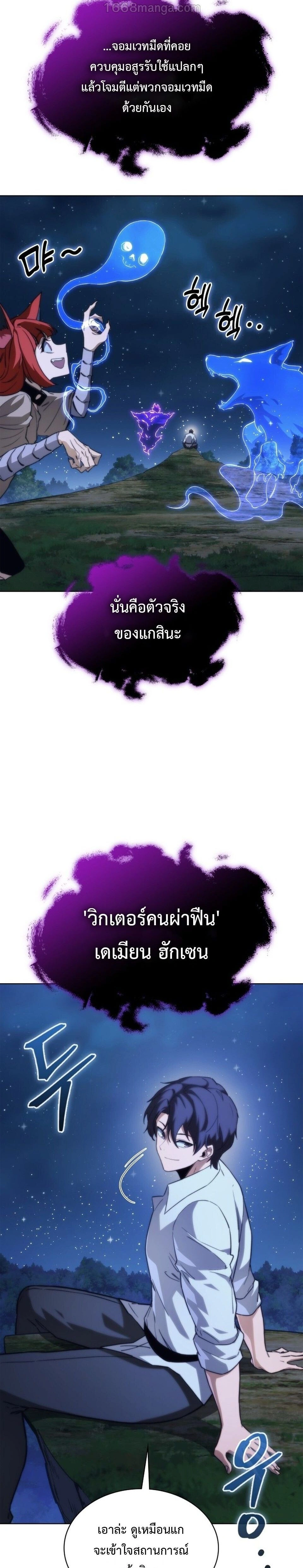 หน้า 26 จาก 40