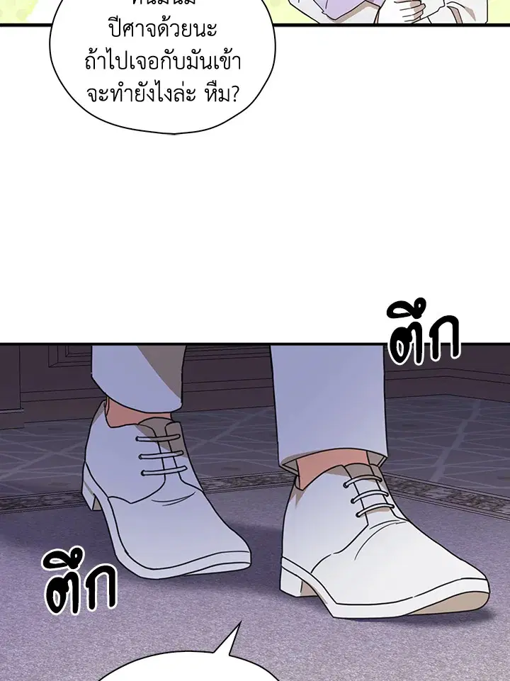 หน้า 48 จาก 80