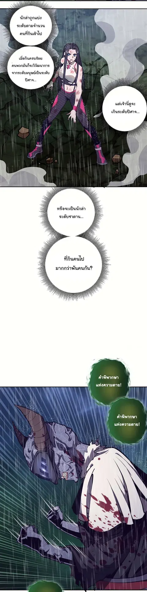 หน้า 14 จาก 21