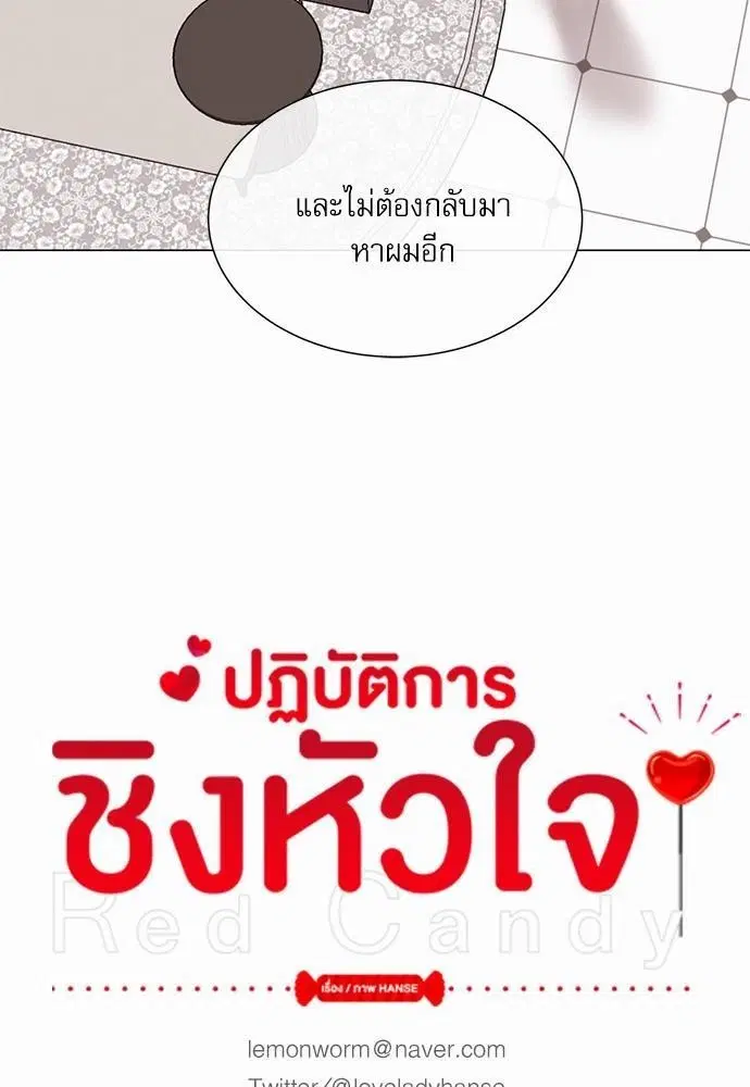 หน้า 16 จาก 86