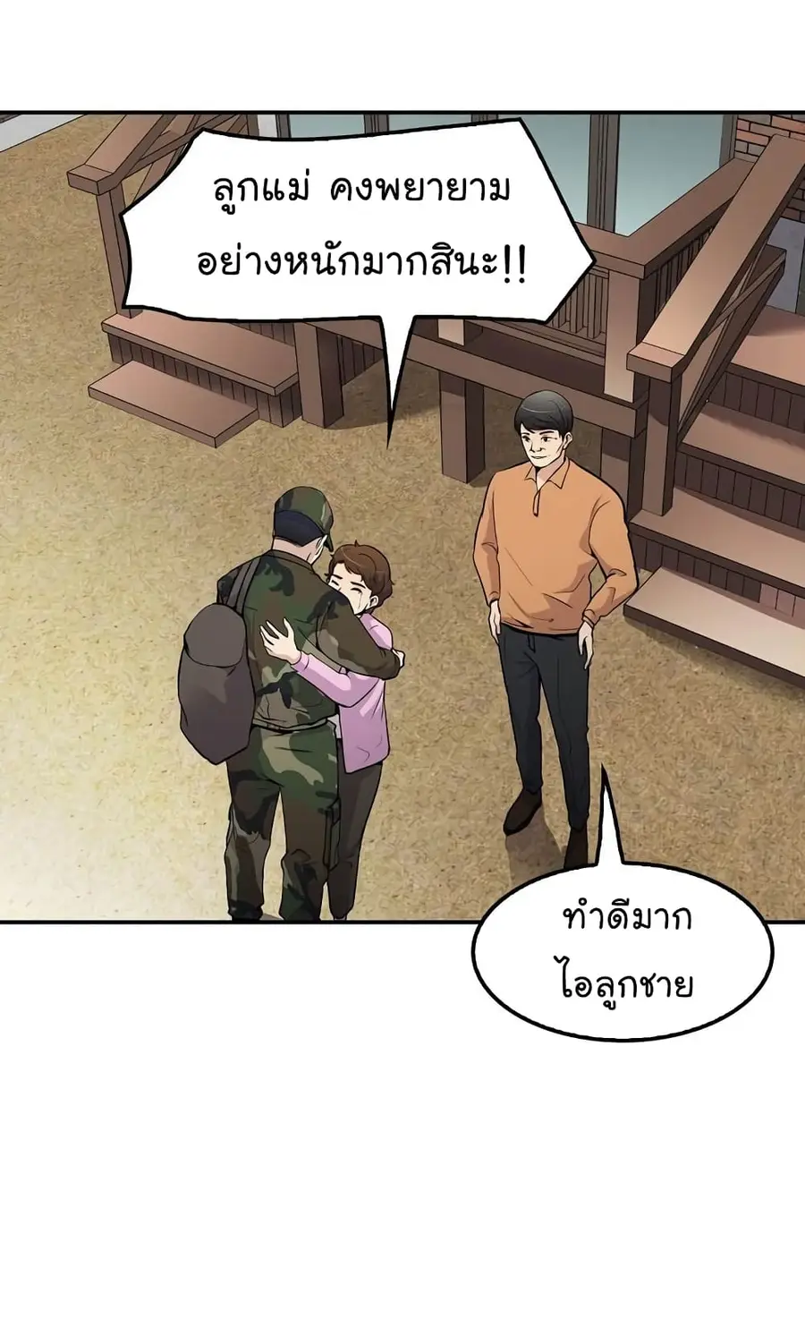 หน้า 33 จาก 74