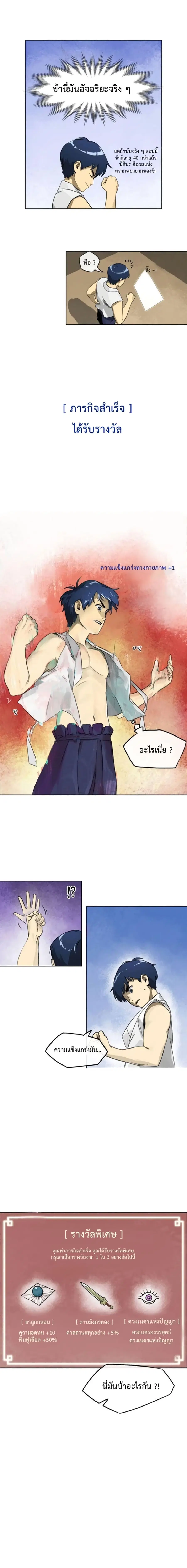 หน้า 10 จาก 10