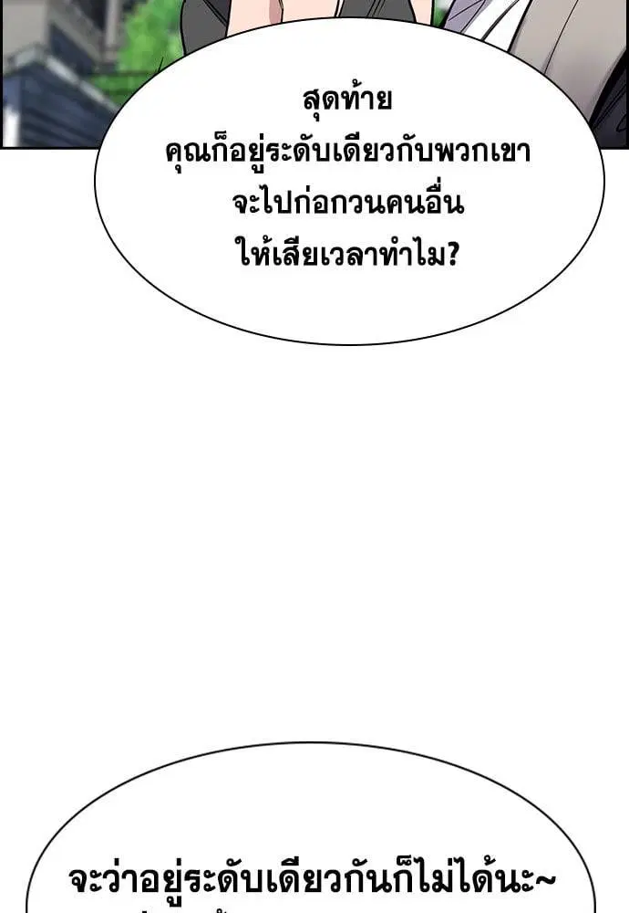 หน้า 79 จาก 123