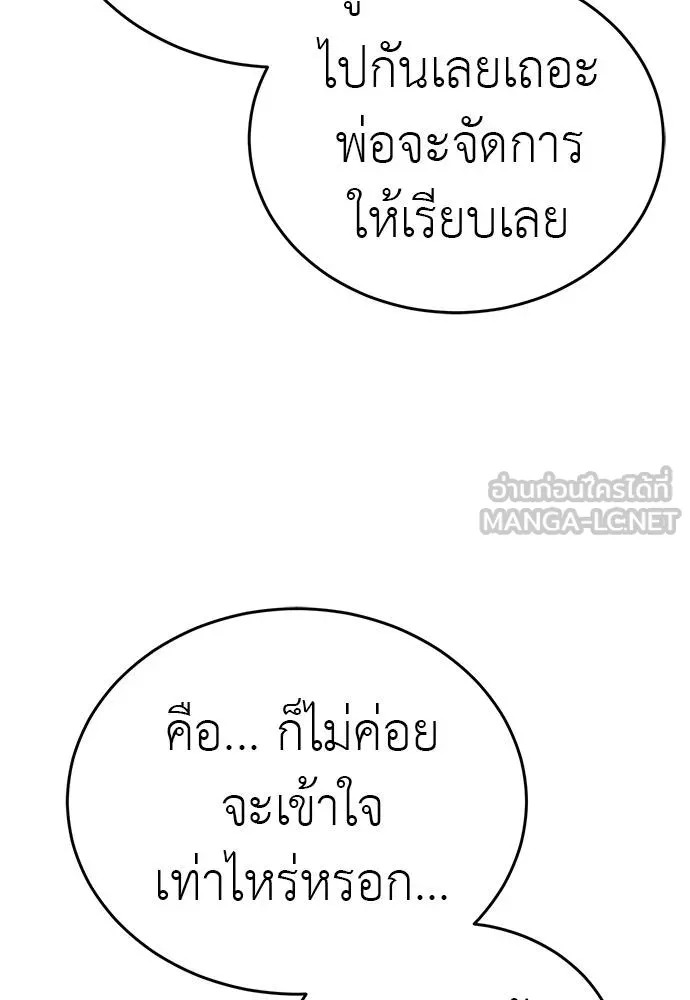 หน้า 38 จาก 175