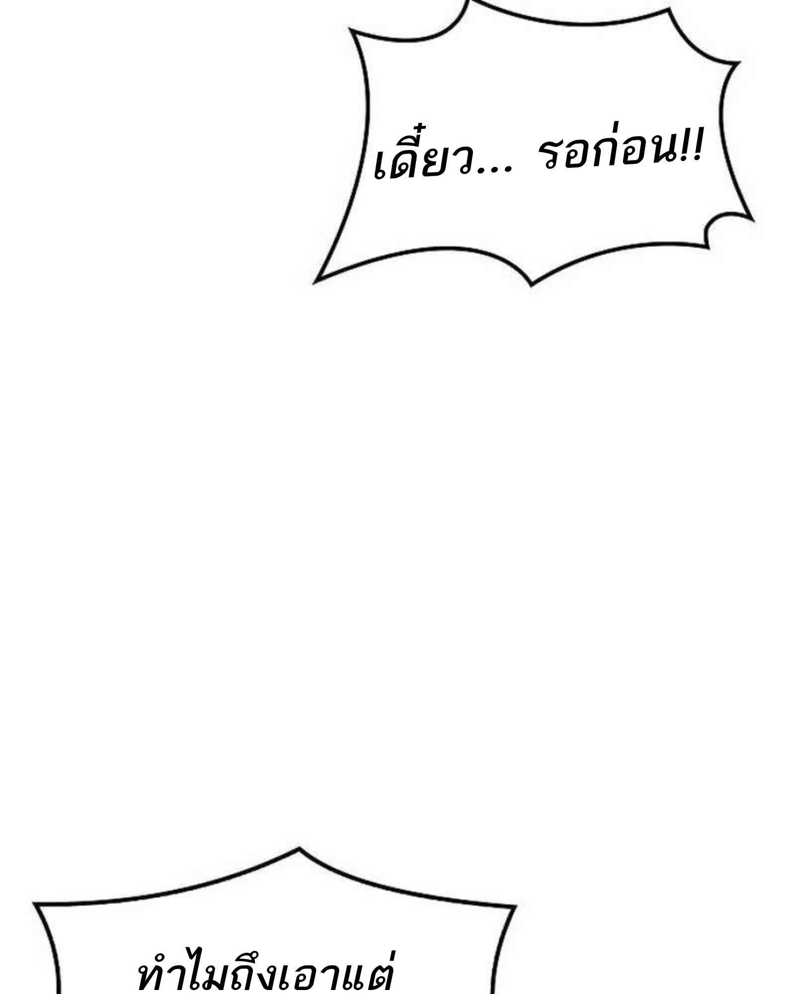 หน้า 16 จาก 204