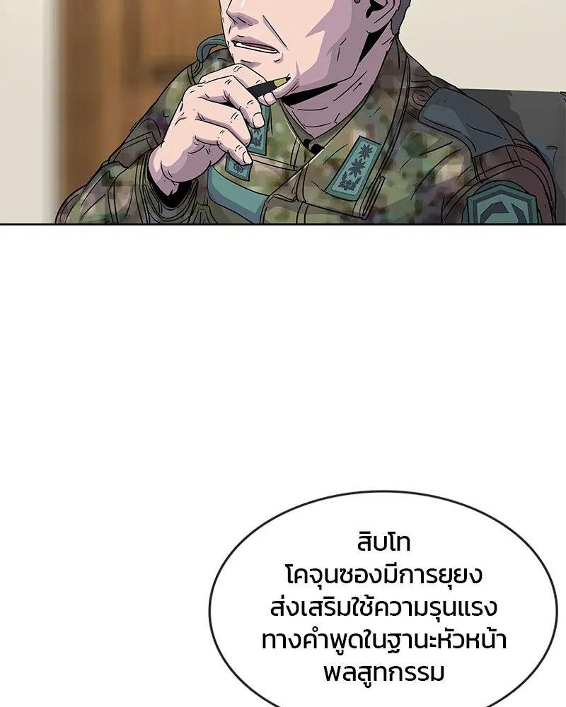หน้า 82 จาก 95