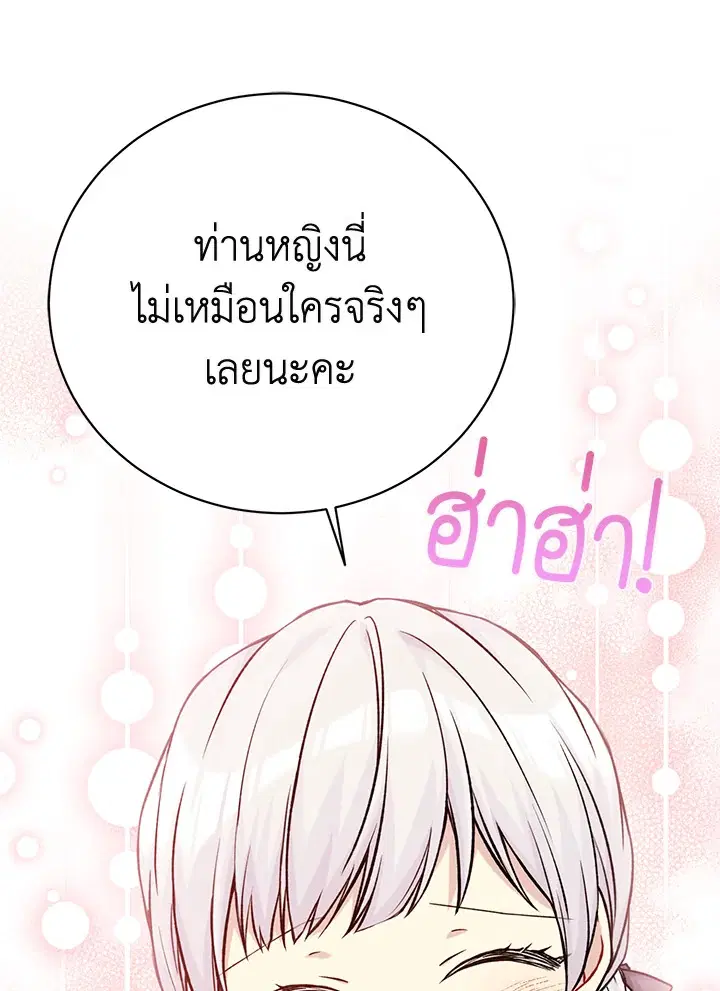 หน้า 57 จาก 112