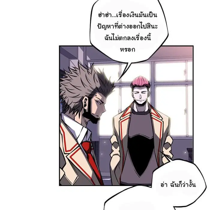 หน้า 100 จาก 147
