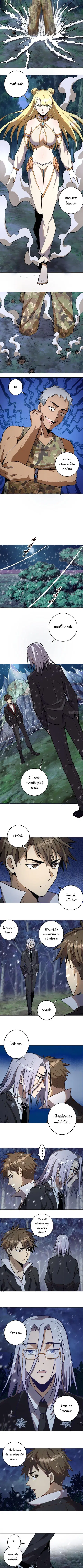 หน้า 2 จาก 5