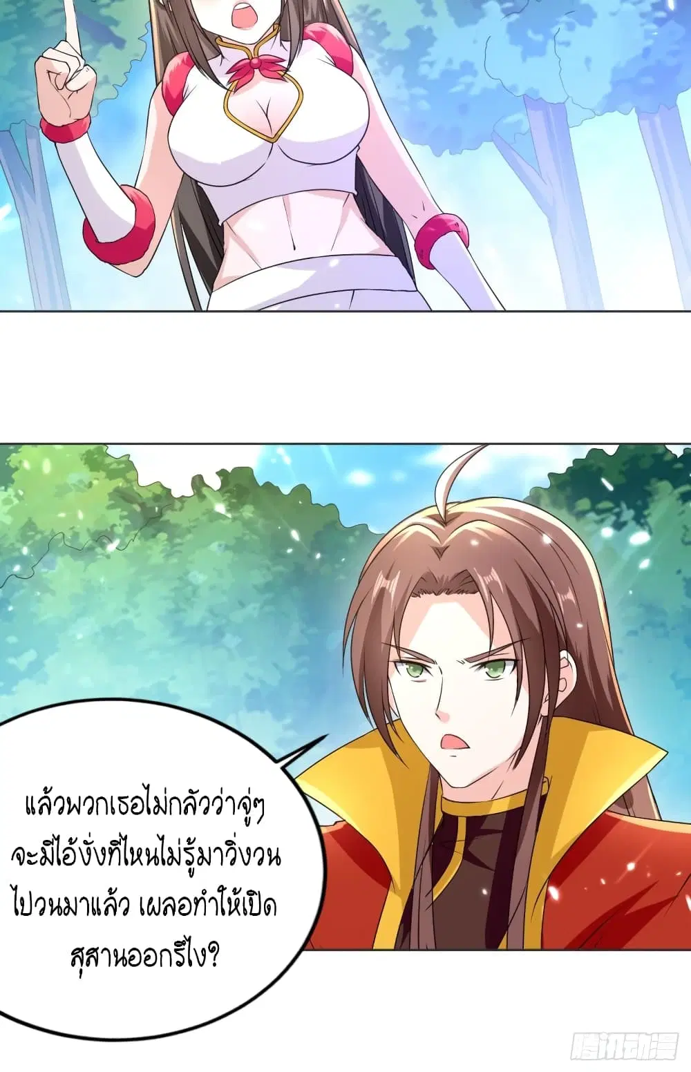 หน้า 17 จาก 35
