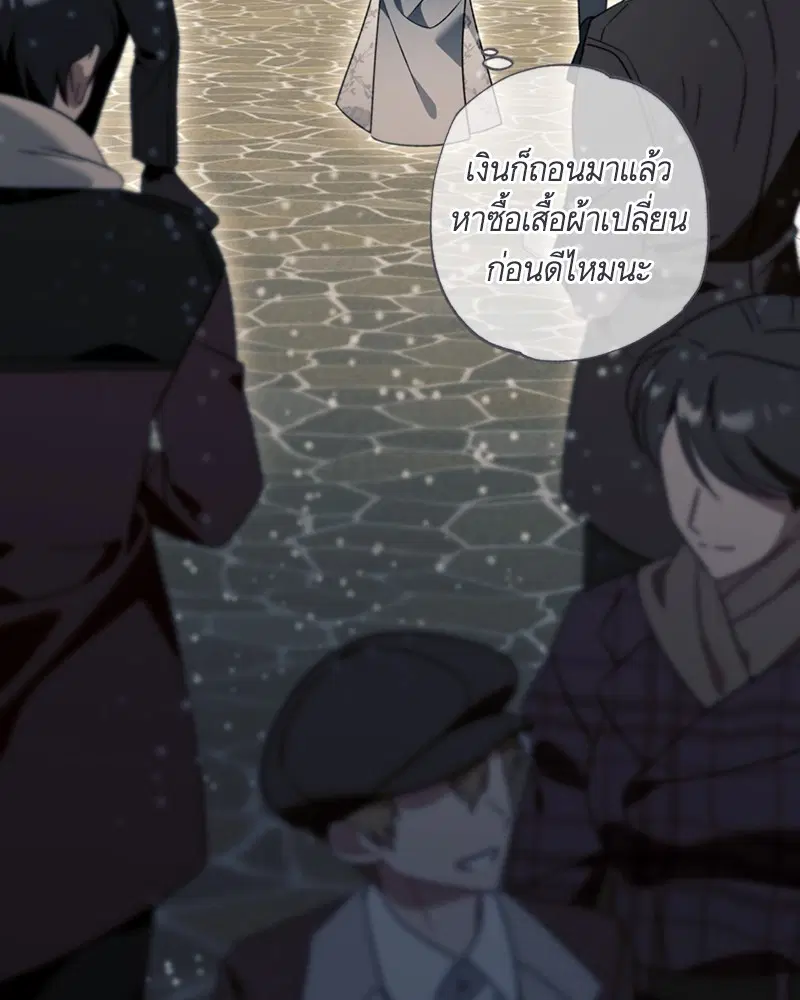หน้า 77 จาก 96