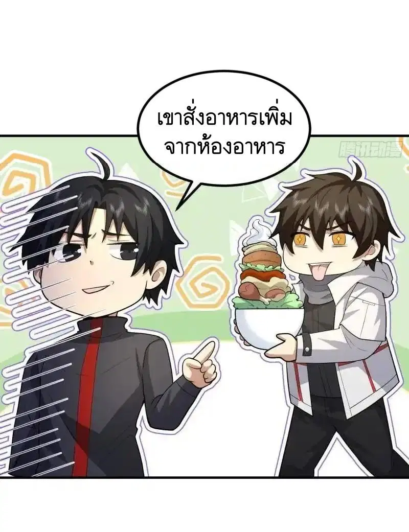 หน้า 34 จาก 66