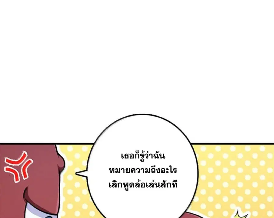 หน้า 38 จาก 102