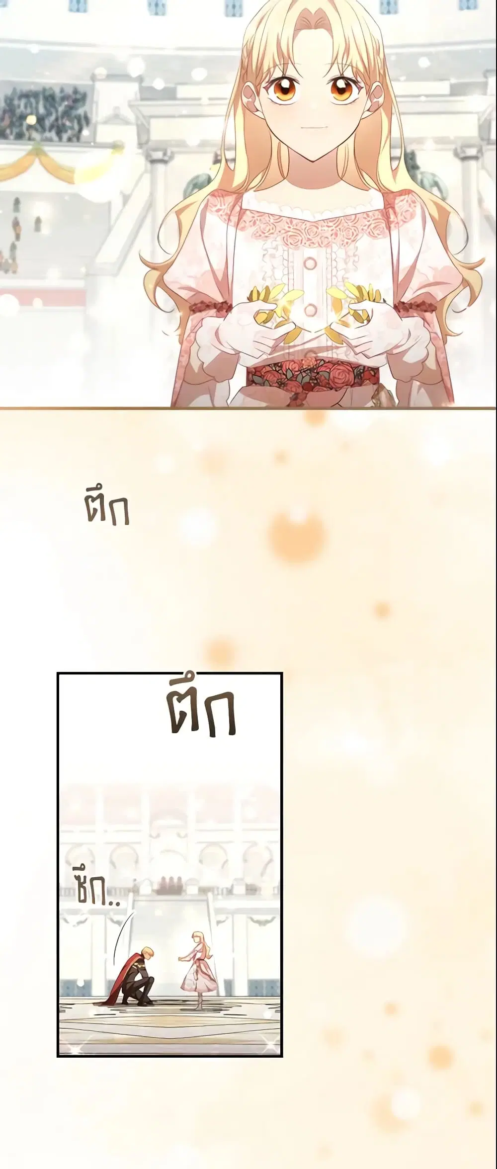 หน้า 25 จาก 41