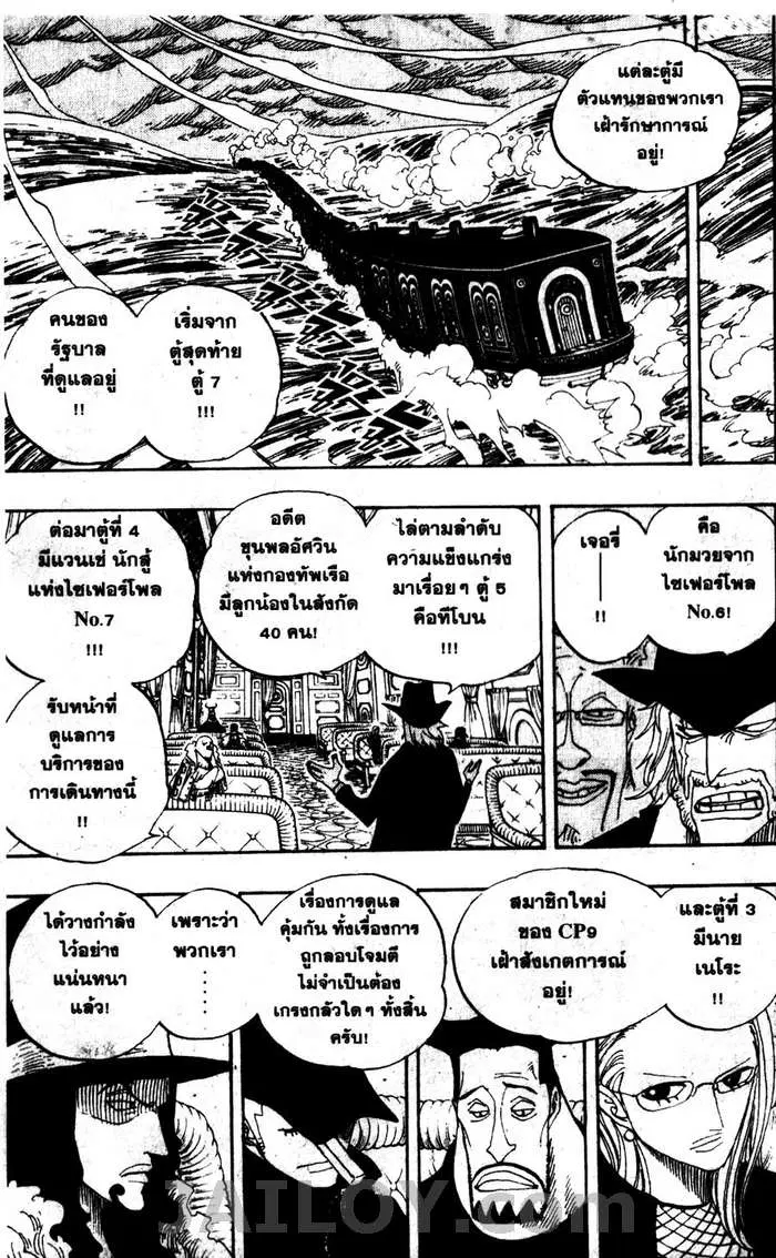 หน้า 9 จาก 20