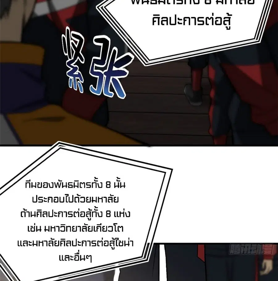 หน้า 23 จาก 72