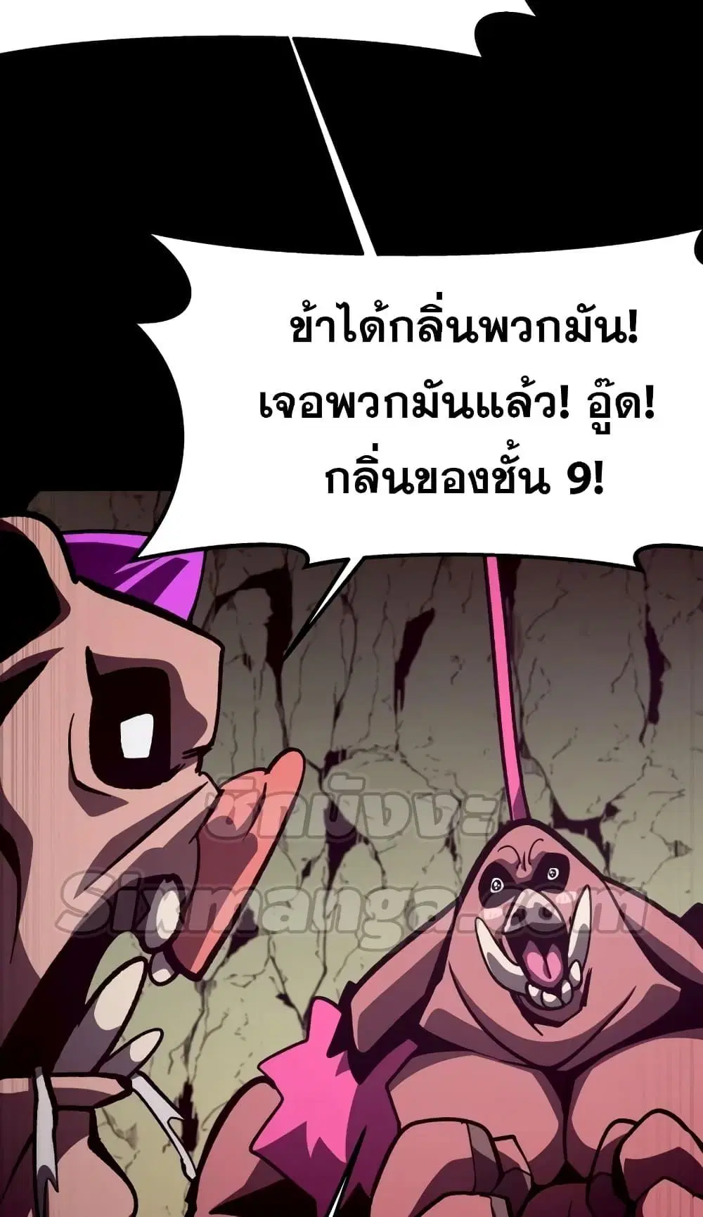 หน้า 78 จาก 82