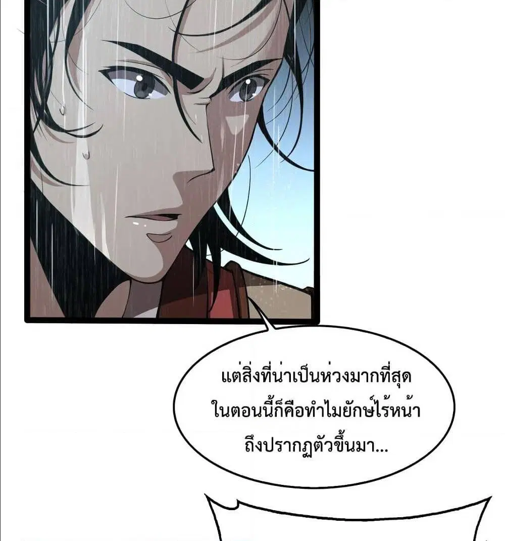 หน้า 37 จาก 97