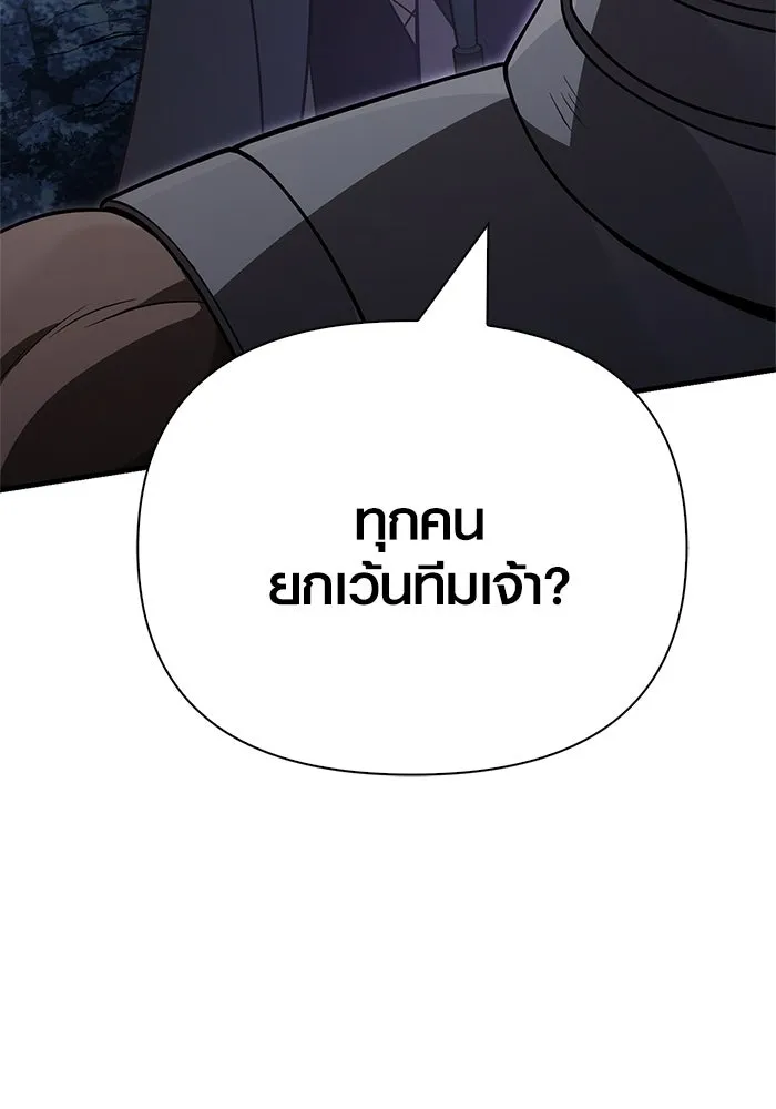 หน้า 208 จาก 212