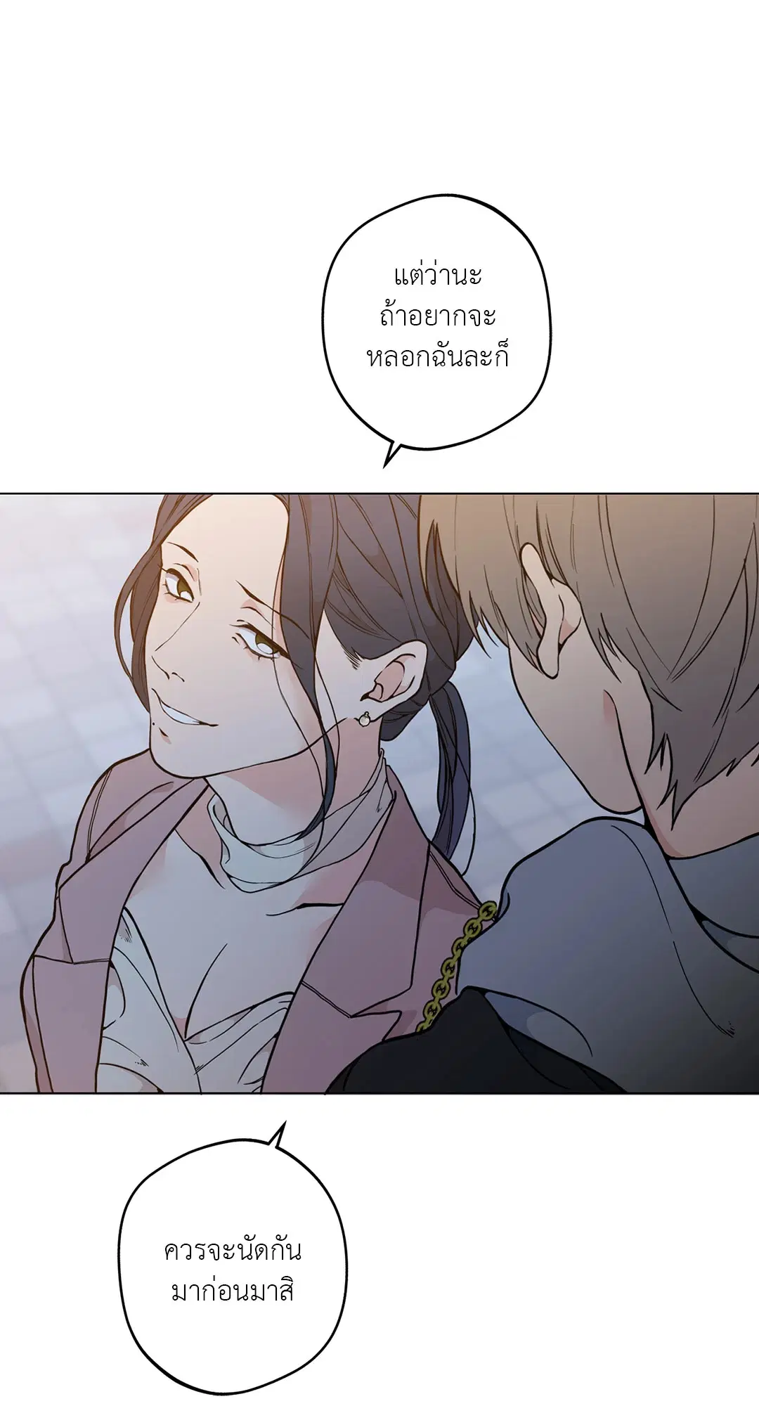 หน้า 17 จาก 75