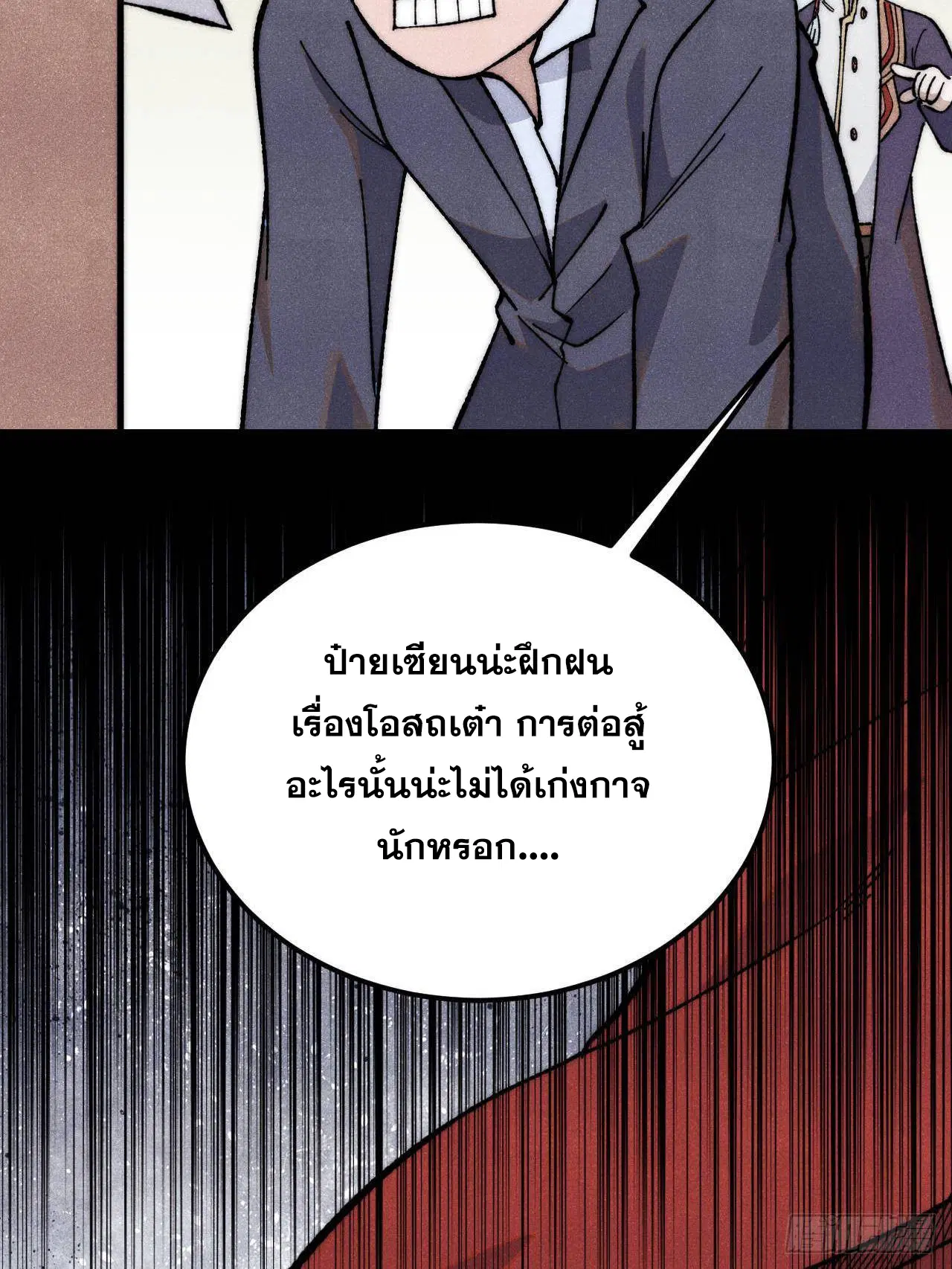 หน้า 34 จาก 70