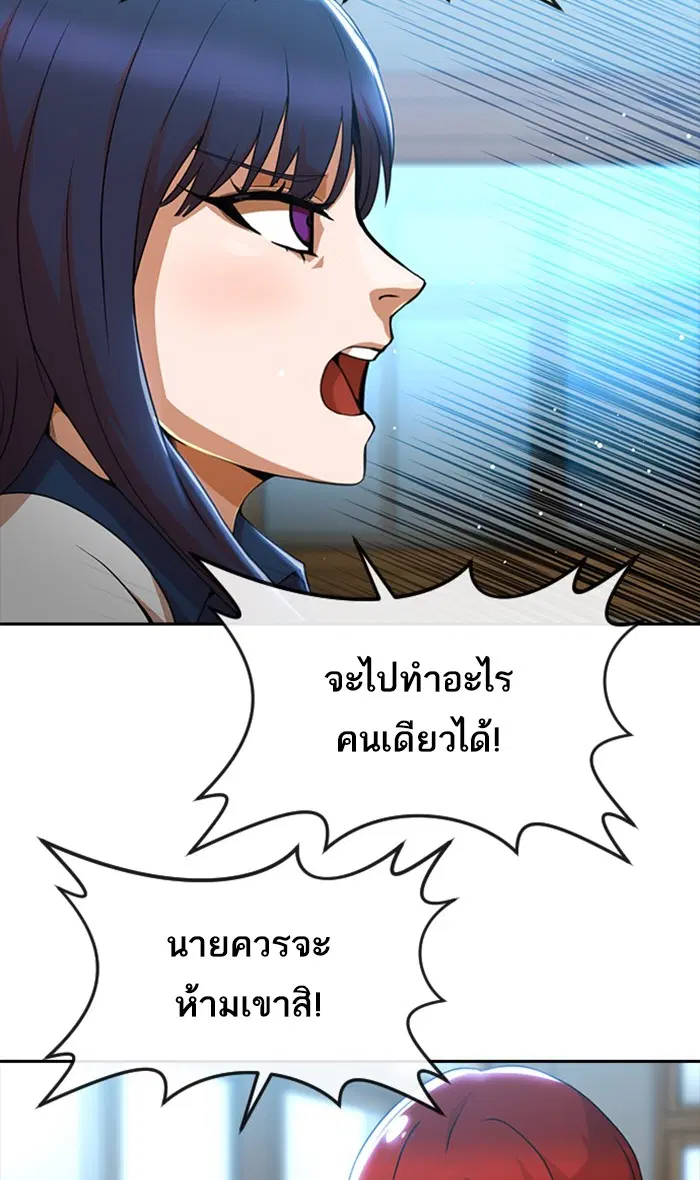 หน้า 57 จาก 99